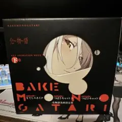 2026年最新】化物語 key animation note 下巻の人気アイテム - メルカリ