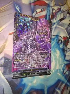 2026年最新】零の運命者ブラグドマイヤーの人気アイテム - メルカリ