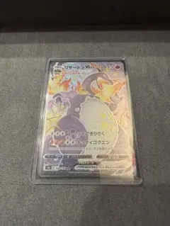 2026年最新】ポケモン 下敷き リザードンの人気アイテム - メルカリ