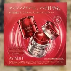 2026年最新】アスタリフト ホワイトジェリーの人気アイテム - メルカリ