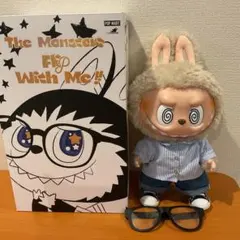 2026年最新】FLIP with me ぬいぐるみの人気アイテム - メルカリ