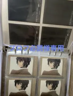 2026年最新】プロフ必読の人気アイテム - メルカリ