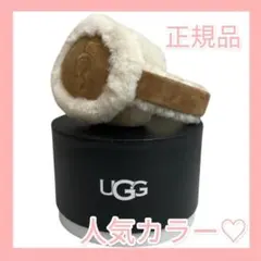 2026年最新】UGG イヤーマフ チェスナットの人気アイテム - メルカリ