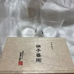 2026年最新】氷コップ 大正の人気アイテム - メルカリ