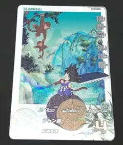 2026年最新】ugm10 孫悟空:少年期の人気アイテム - メルカリ