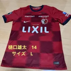 2026年最新】鹿島アントラーズ 2024 ユニフォームの人気アイテム