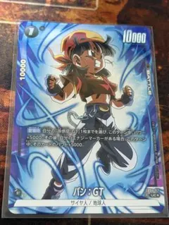 2026年最新】フュージョンワールド パラレル パンの人気アイテム