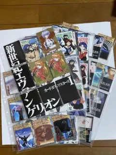 2026年最新】エヴァンゲリオン カードダスマスターズ 第壱集の人気