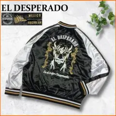 2026年最新】デスペラード スカジャンの人気アイテム - メルカリ