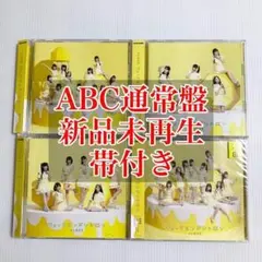 2026年最新】イコラブ シリアルの人気アイテム - メルカリ