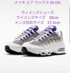 2026年最新】max95 grapeの人気アイテム - メルカリ