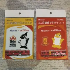 2026年最新】名鉄系統板マグネットの人気アイテム - メルカリ