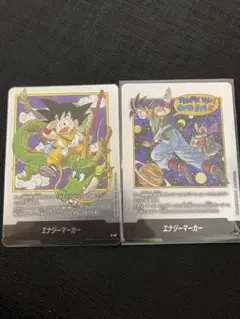 2026年最新】ドラゴンボールエナジーマーカーの人気アイテム - メルカリ