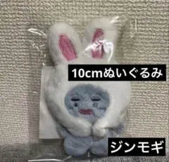 2026年最新】オニュ10cmドールの人気アイテム - メルカリ