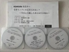 2026年最新】朝倉慶 cdの人気アイテム - メルカリ