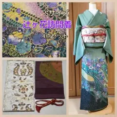 2026年最新】辻が花 訪問着セットの人気アイテム - メルカリ