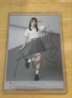 2026年最新】佐々木舞香 チェキ 直筆の人気アイテム - メルカリ