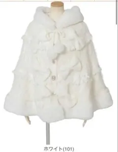 2026年最新】リズリサ ポンチョの人気アイテム - メルカリ