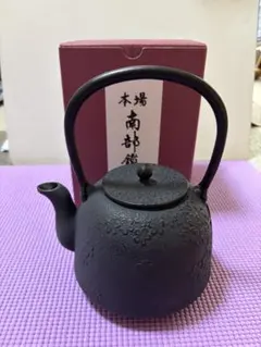 2026年最新】南部 桜 鉄瓶の人気アイテム - メルカリ