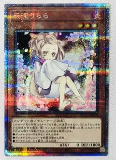 2026年最新】灰流うらら 25 絵違いの人気アイテム - メルカリ