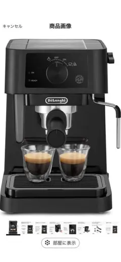 2026年最新】EC235Jの人気アイテム - メルカリ