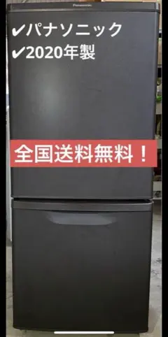 2026年最新】nr-b14cwの人気アイテム - メルカリ