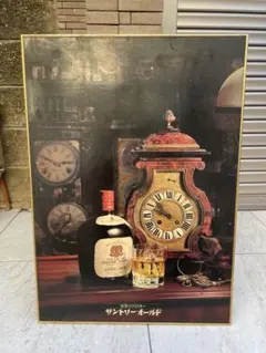 2026年最新】サントリーオールド 時計の人気アイテム - メルカリ