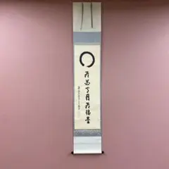 2026年最新】大徳寺 桂堂の人気アイテム - メルカリ