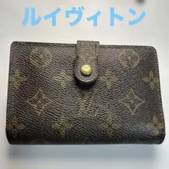 2026年最新】ルイヴィトン ポルトモネ・ビエトレゾール 財布の人気