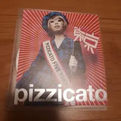 2026年最新】ピチカート ファイブの人気アイテム - メルカリ