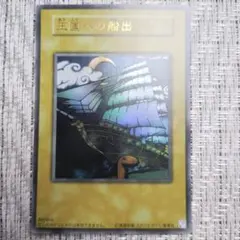 2026年最新】決闘王の記憶 決闘者の王国の人気アイテム - メルカリ