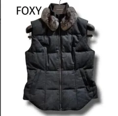 2026年最新】Foxey ダウンベスト・キルティングベストの人気アイテム