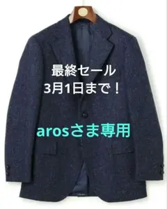 2026年最新】jプレスヘリンボーンジャケットの人気アイテム - メルカリ