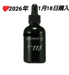 2026年最新】NO118EX美容液の人気アイテム - メルカリ