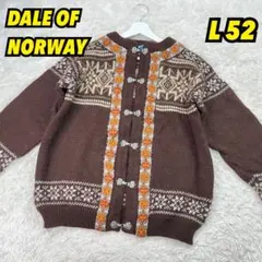 2026年最新】ダーレオブノルウェー メタルフックノルディックニット