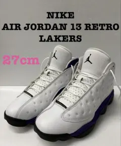 2026年最新】Jordan 13 Retroの人気アイテム - メルカリ