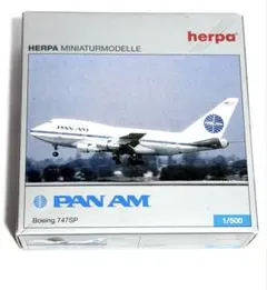 2026年最新】パンナムの人気アイテム - メルカリ