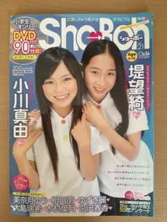 2026年最新】ショーボー SHO-BOHの人気アイテム - メルカリ