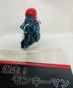 2026年最新】一番星 モンキーマンの人気アイテム - メルカリ