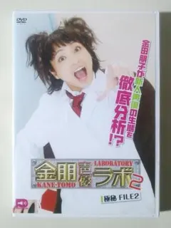 2026年最新】安済_知佳の人気アイテム - メルカリ