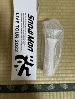 2026年最新】snow man ペンライト maniaの人気アイテム - メルカリ