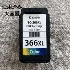 2026年最新】使用済みインクの人気アイテム - メルカリ