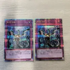 2026年最新】無限泡影 25の人気アイテム - メルカリ