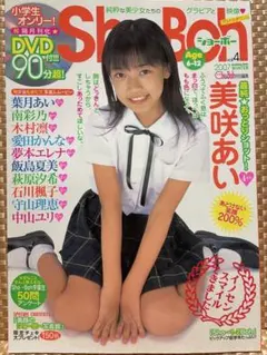 2026年最新】sho-Bohの人気アイテム - メルカリ