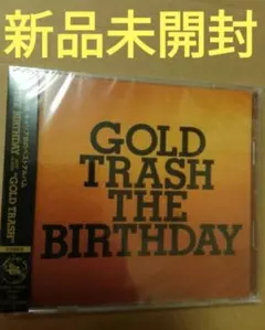 2026年最新】THE birthday gold trash 完全生産限定豪華盤の人気