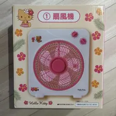 2026年最新】ハローキティ 扇風機の人気アイテム - メルカリ