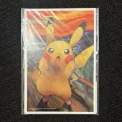 2026年最新】ポケモン ムンク ポストカードの人気アイテム - メルカリ