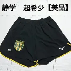 2026年最新】静岡学園 ウェアの人気アイテム - メルカリ