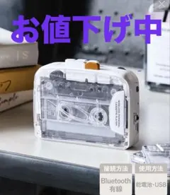 2026年最新】音楽カセットテープの人気アイテム - メルカリ