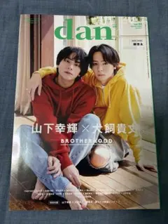 2026年最新】清水啓功の人気アイテム - メルカリ